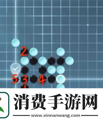 逆水寒手游五子残局全关卡攻略