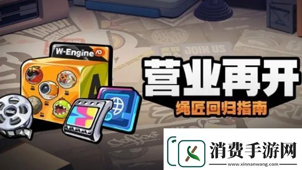 绝区零回归奖励触发时间一览