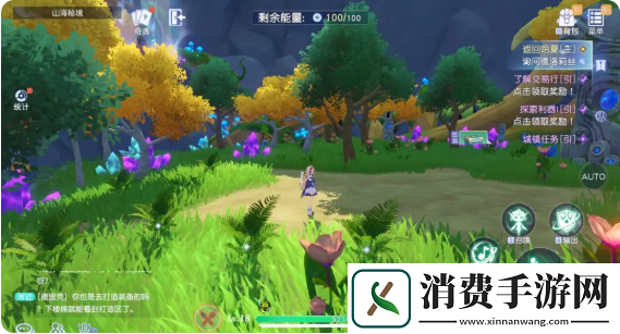 悠星大陆采集效率怎么提升