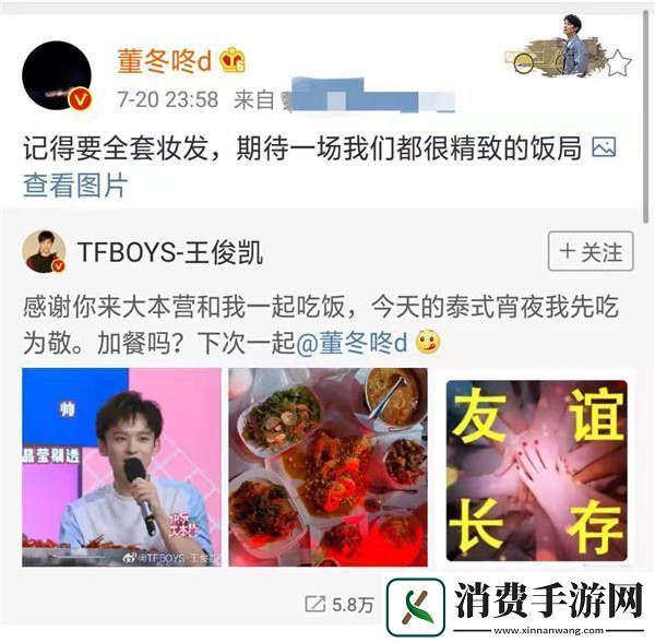 又瘦又白！董子健快本少年感满满