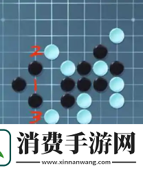 逆水寒手游五子残局全关卡攻略