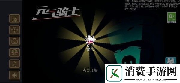 元气骑士爆米花皮肤兑换码元气骑士免费皮肤兑换码大全2022最新