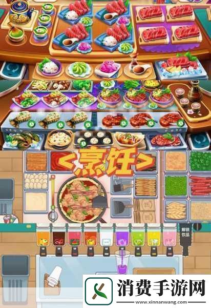 踏上厨房里的食神之路开启你的美食模拟经营之旅