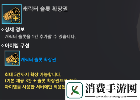 elyon搬砖效益怎么样稀有材料获取途径