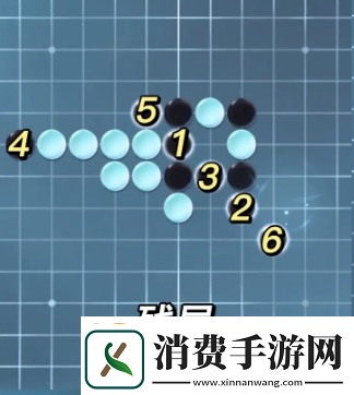 逆水寒手游五子残局全关卡攻略