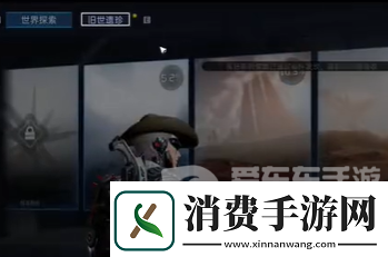 星球重启玩具盒怎么用