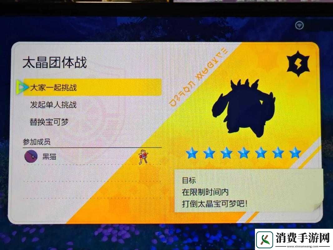 宝可梦大探险中健美技能的作用及高效使用技巧全面分享