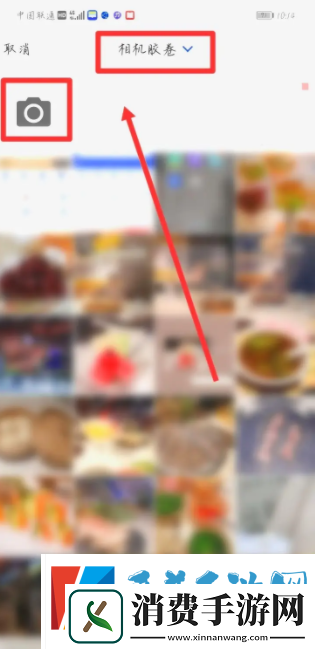 企查查头像怎么修改