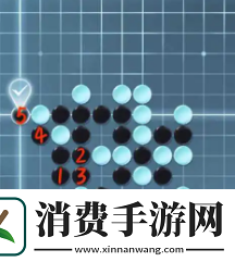 逆水寒手游五子残局全关卡攻略
