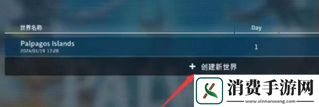 幻兽帕鲁是单机吗