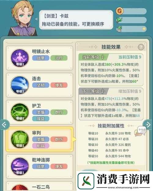 魔力宝贝手游深度探索之旅