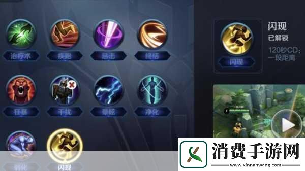 王者荣耀技能按键放大攻略