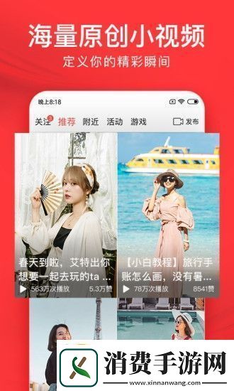 今日头条赚钱版下载今日头条app红包版下载