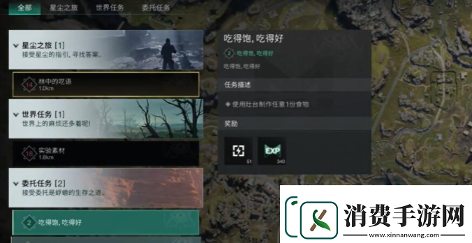 七日世界摩托车获取方法一览