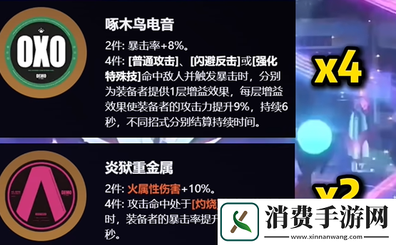 绝区零伊芙琳驱动搭配