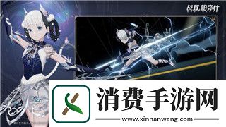 赛博朋克2077303任务的重要性与玩家在任务中的关键选择分析