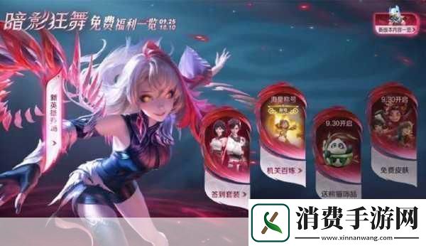 王者荣耀李白谪仙醉月皮肤498点券限时抢购攻略