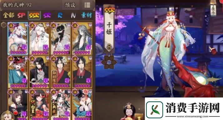 阴阳师蜃气楼阵容怎么搭配