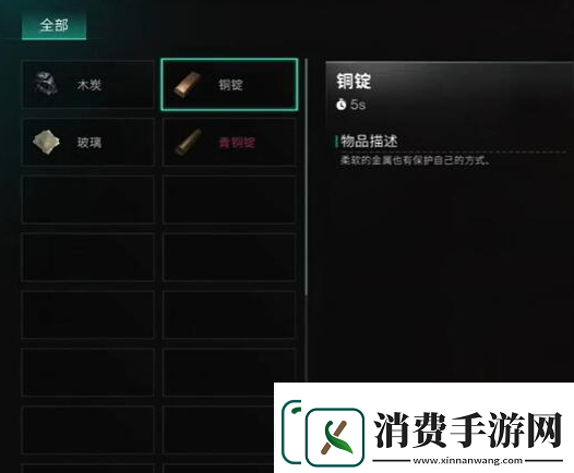 七日世界摩托车获取方法一览