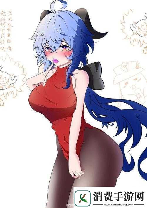 甘雨被旅行者咬出乳汁