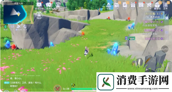 悠星大陆采集效率怎么提升