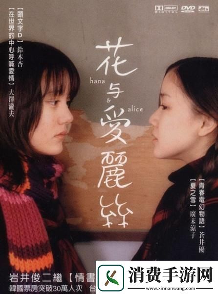 “探索樱花电影大全免费观看西瓜