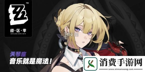 绝区零伊芙琳壁纸大全