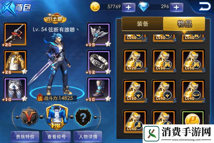 天天炫斗新手必备