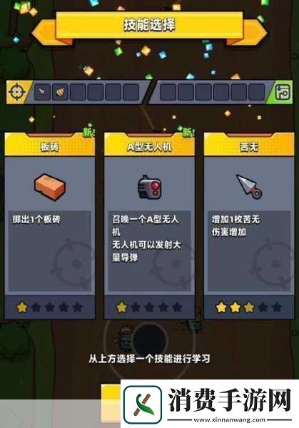 弹壳特攻队永恒装备获取全攻略