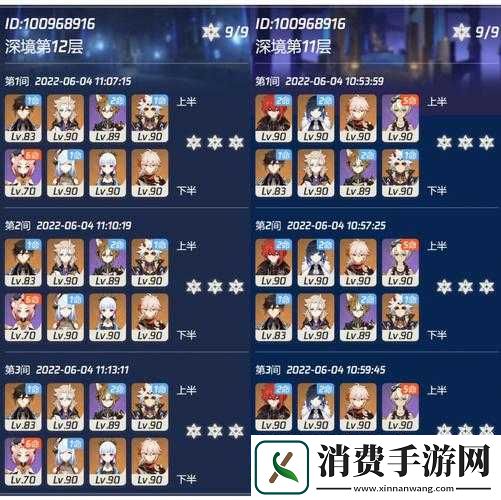 打造无敌光属性战队