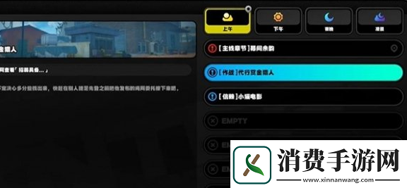 技巧掌握!绝区零野火镇雪中送炭5奖章怎么获得绝区零野火镇雪中送炭5奖章获得方法