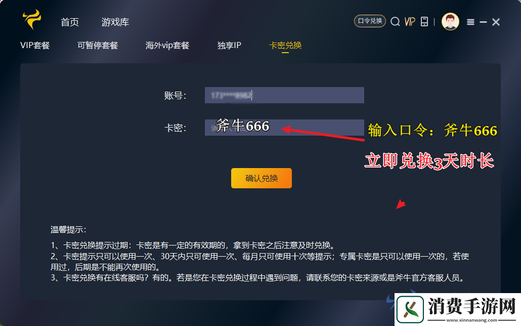 幻兽帕鲁是单机吗