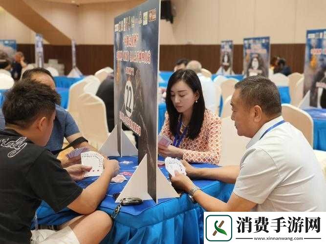 打扑克剧烈运动