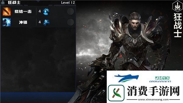 命运方舟狂战士技能怎么加点