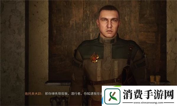 潜行者2大海捞针任务流程