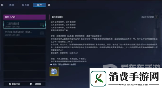 星球重启玩具盒怎么用