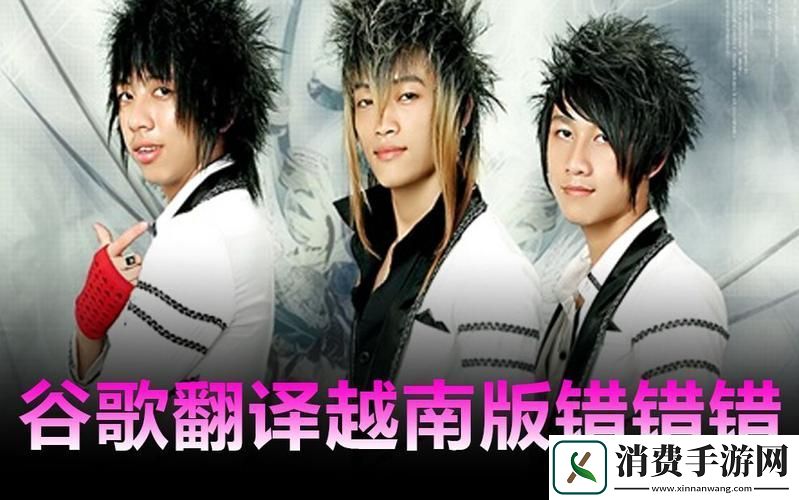 揭秘“巨大欧美❌❌❌❌BV”背后的经济现象