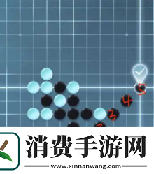 逆水寒手游五子残局全关卡攻略