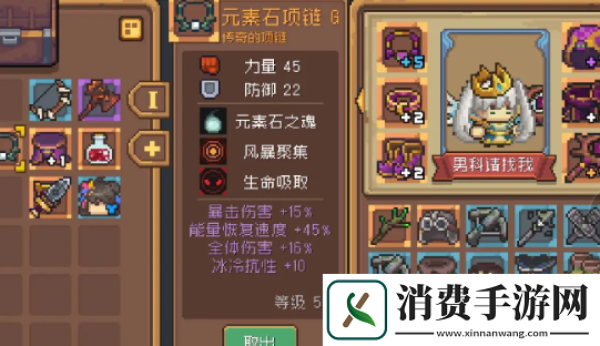 元气骑士前传橙卡获得攻略