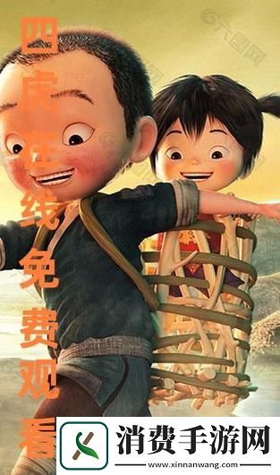 畅享“四虎影音最新电视剧免费观看”带来的视听盛宴