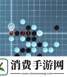 逆水寒手游五子残局全关卡攻略