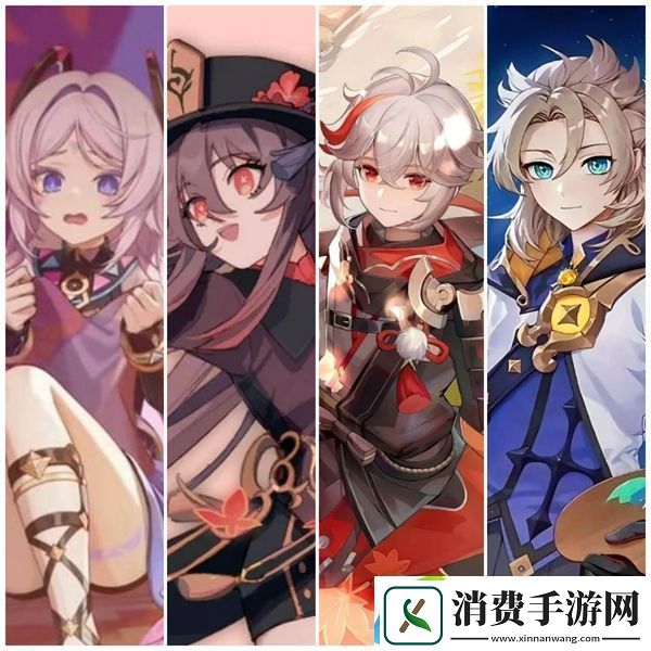 原神茜特菈莉配队推荐