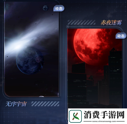 恋与深空特令追查活动怎么玩