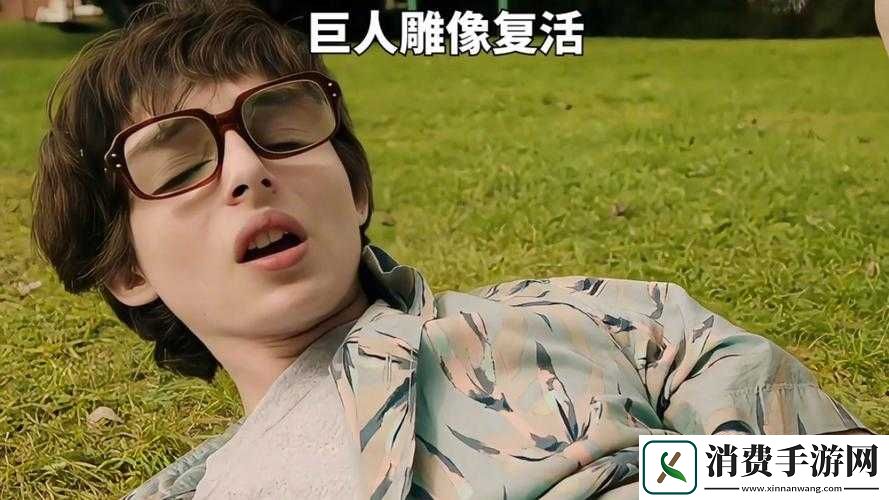 巨人www视频在线观看高清手机版