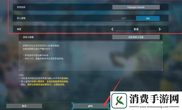 幻兽帕鲁是单机吗