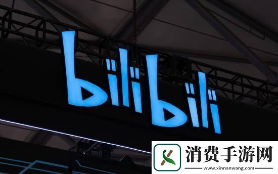 B站回应员工植入恶意代码报复用户