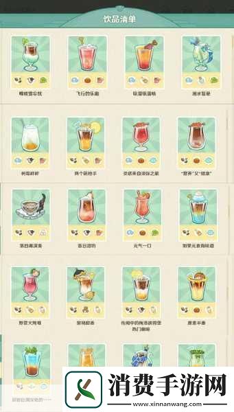 原神微风饮游页活动首日攻略