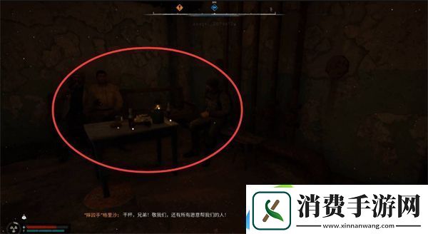 潜行者2干杯任务流程