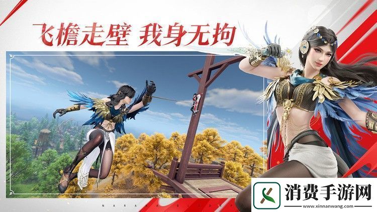 永劫无间礼包码有哪些