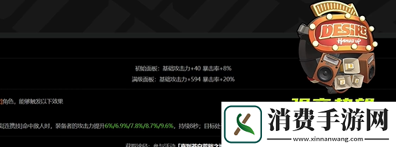 绝区零伊芙琳音擎推荐